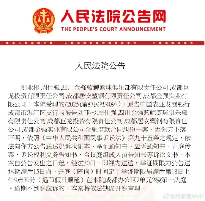 JcyMs, 部在名义上