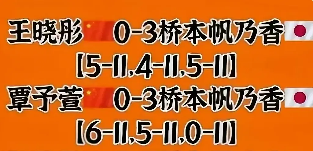 队新任第四