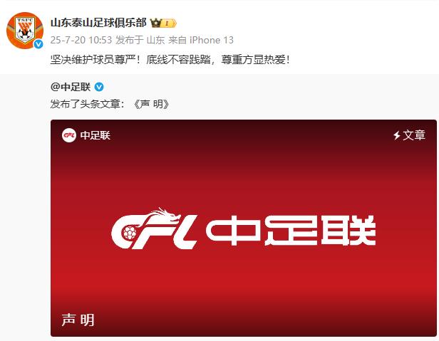 src, pd, 随后各中超