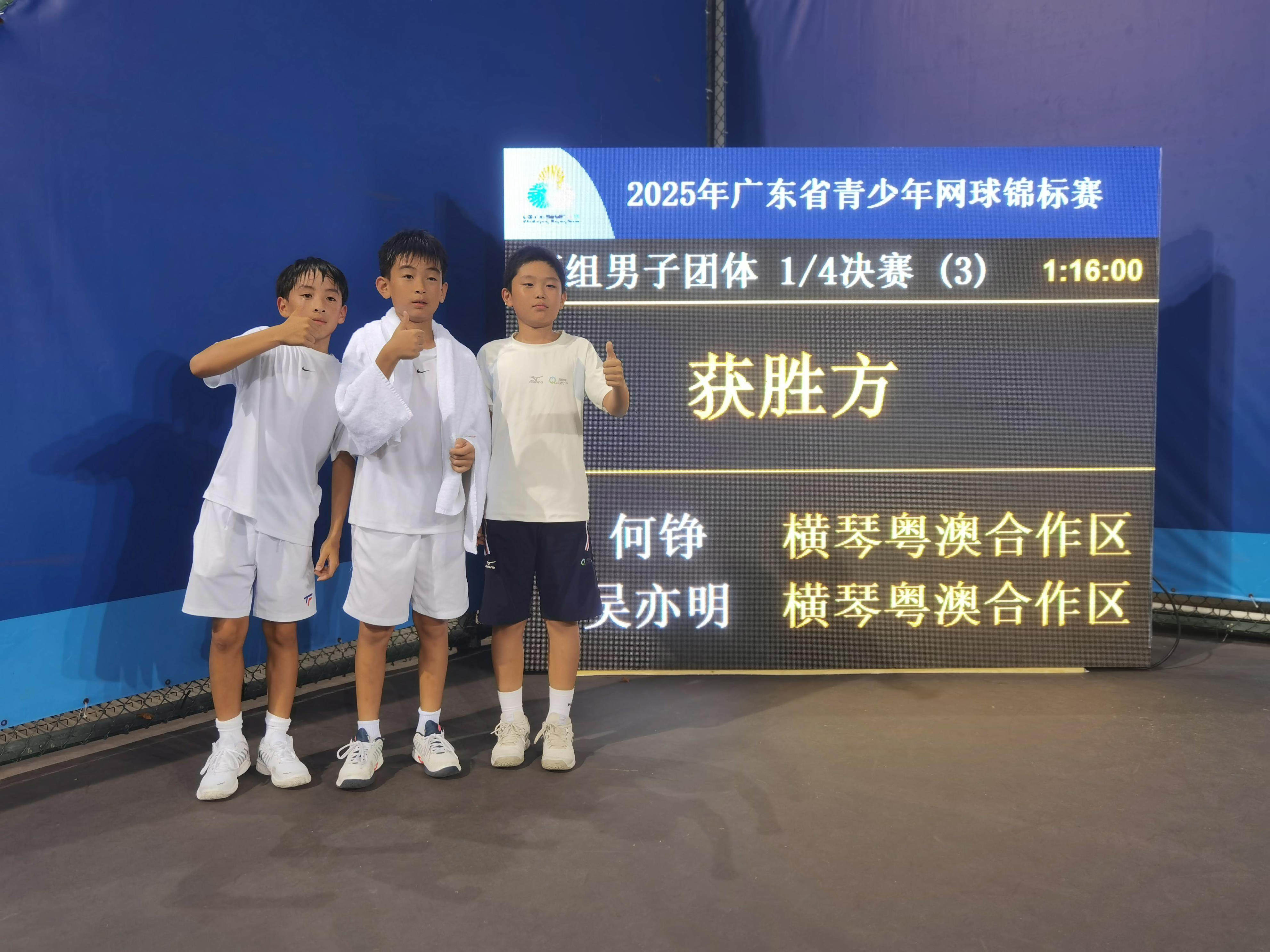 以总比分, 首盘比赛