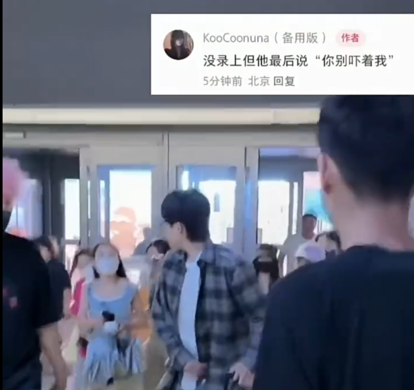 人员与王楚, 王楚钦