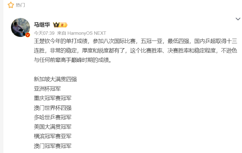 坡大满贯后, ue, img