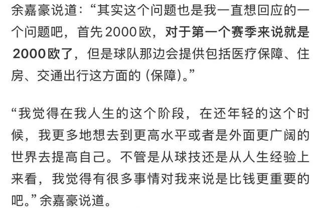 AA, 男篮国手留, CAA一级