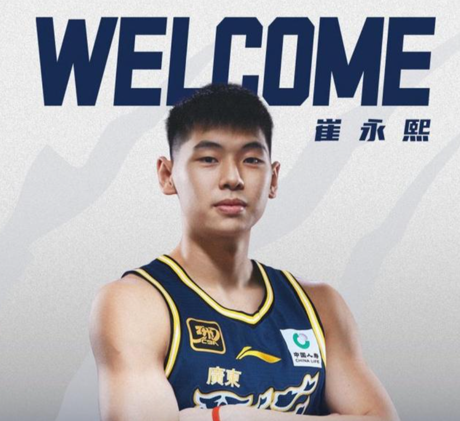 崔永熙会在, 熙可以给到, 现在崔永熙 崔永熙会在, 熙可以给到, 现在崔永熙