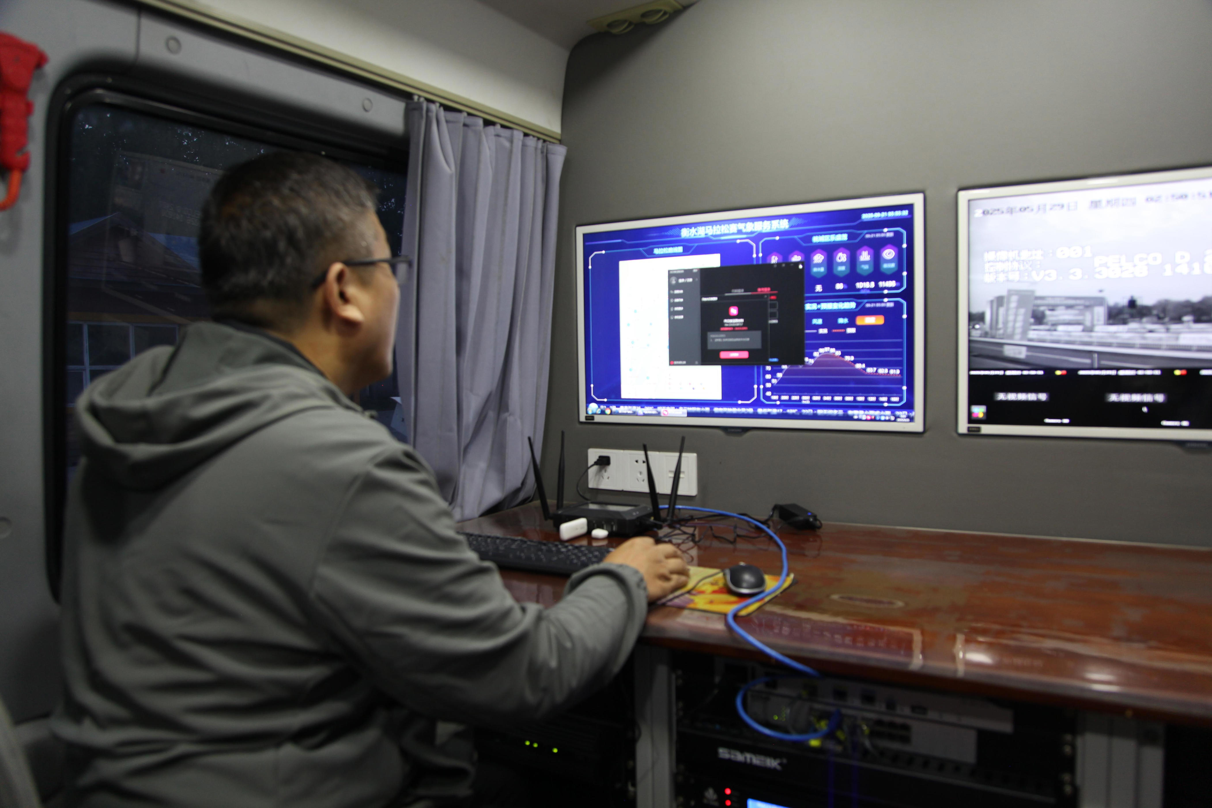 成功举办, 发展和人民, 活贡献气象