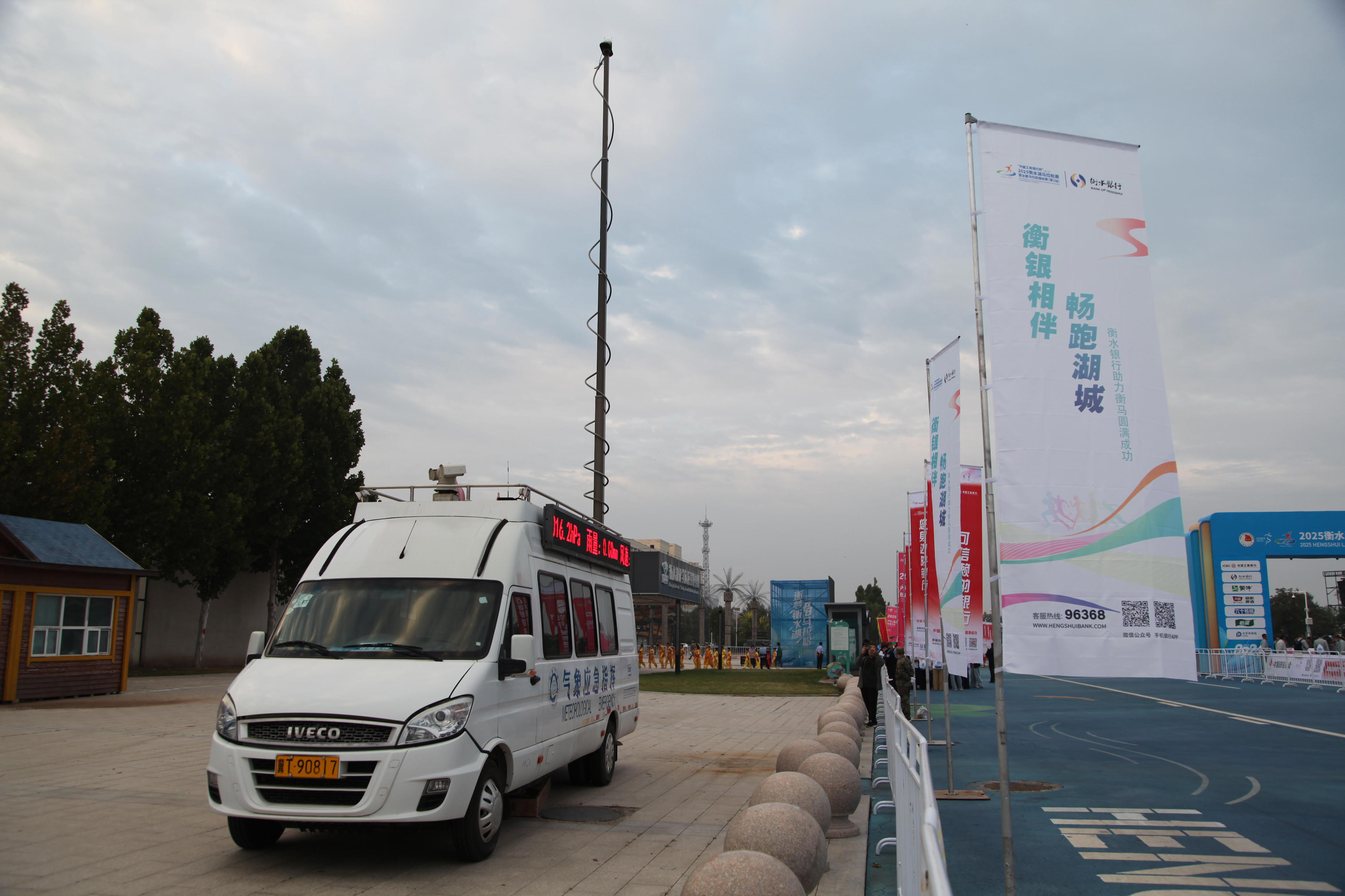 湖马拉松赛, cn, AA