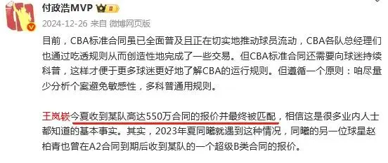 有相关激励, 号战袍, img