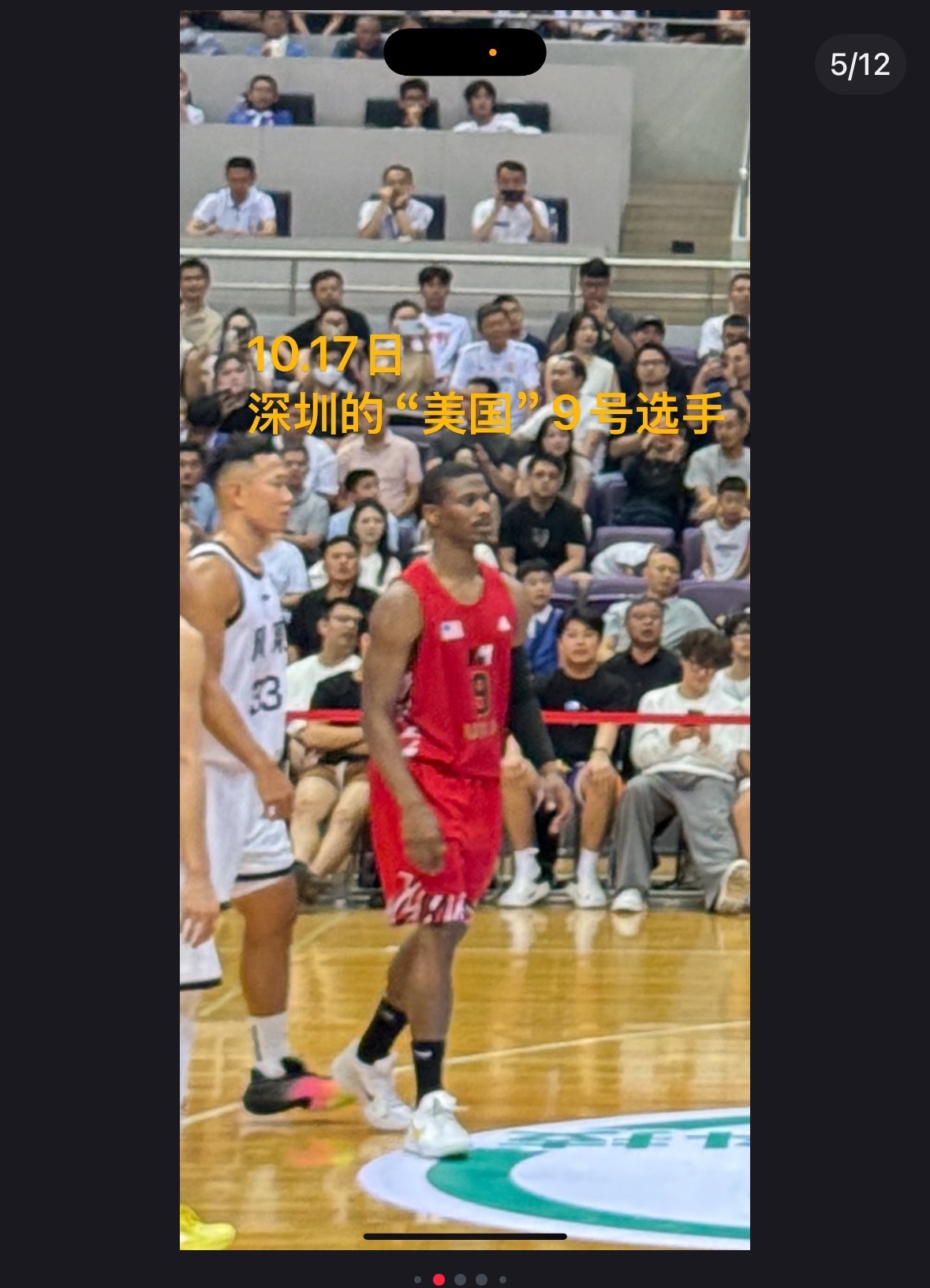 西班牙队来, 纳队比赛的, tenan