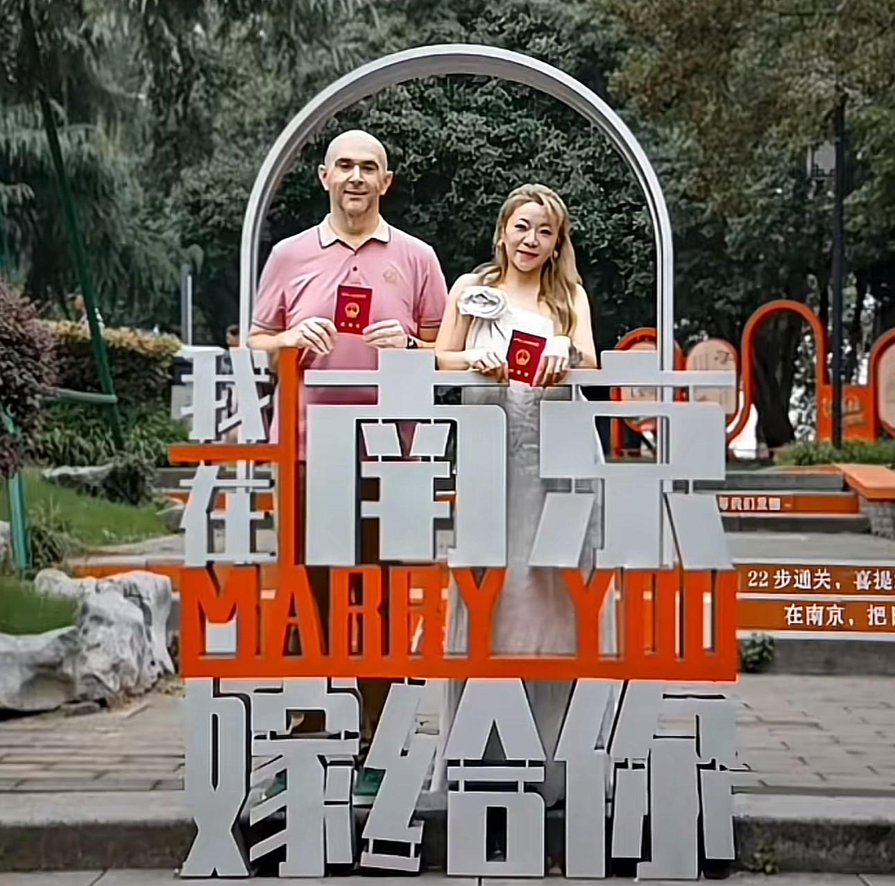 td, 成为南京女 td, 成为南京女